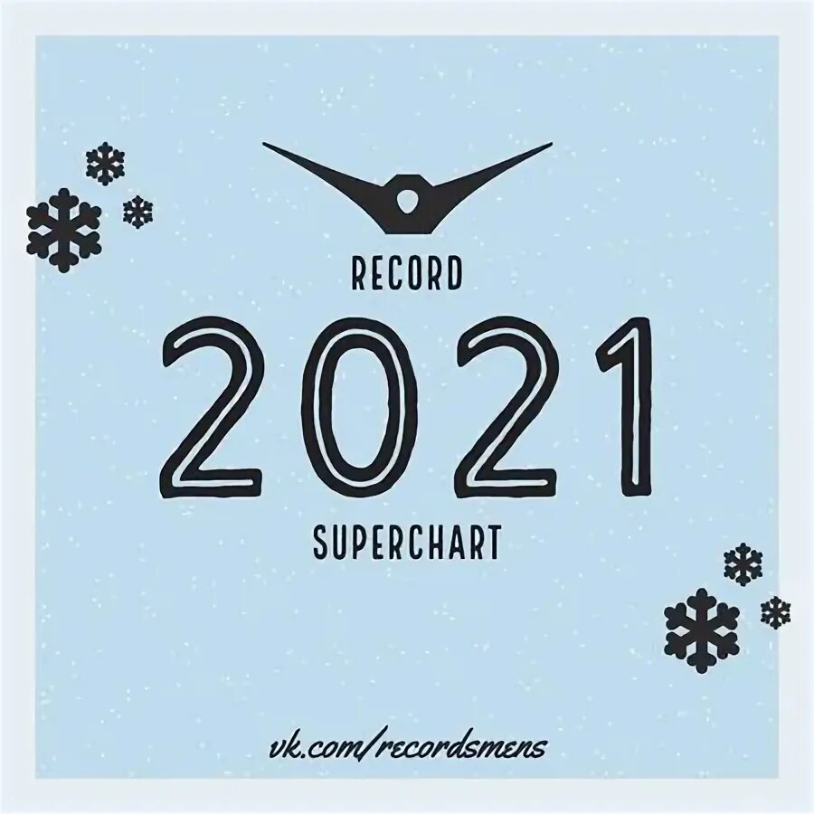 Радиола рекорд. Рекорд логотип. Радио рекорд. Record dance radio. Рекорд логотип.