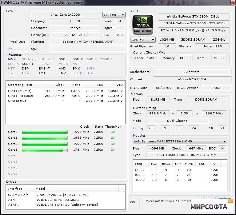 Hwinfo 64 bit. Hwinfo 64 bit
