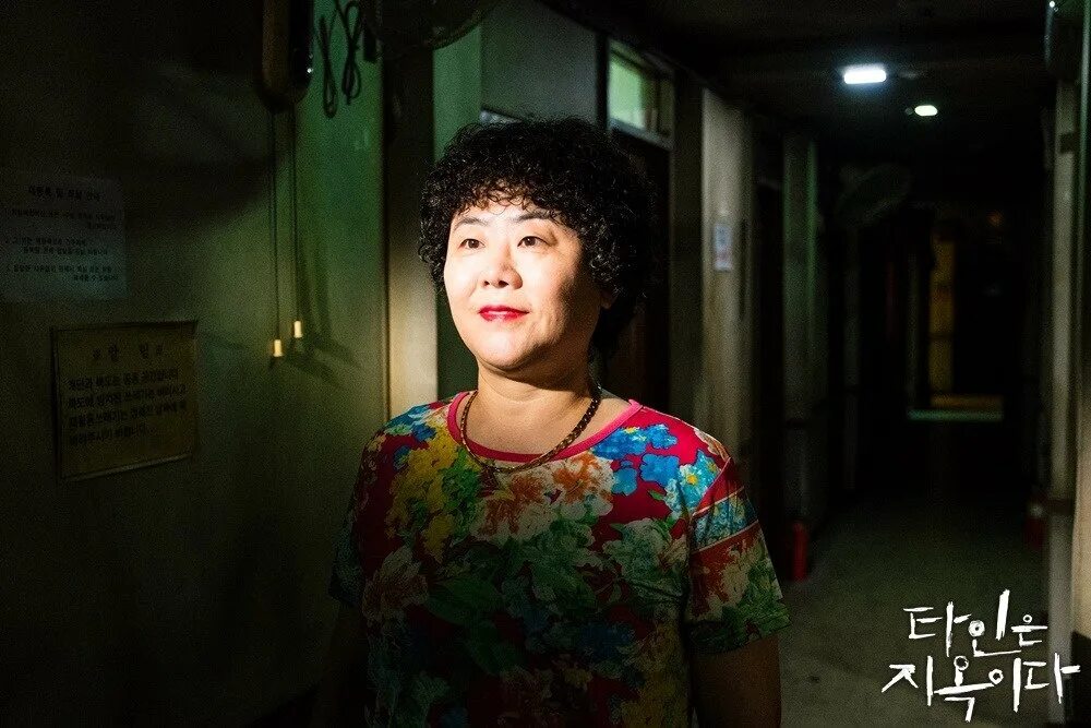 пак чон хван незнакомцы из ада. лин дон ук незнакомцы из ада. незнакомцы из ада. незнакомцы из ада 1. дорамы незнакомцы из ада.