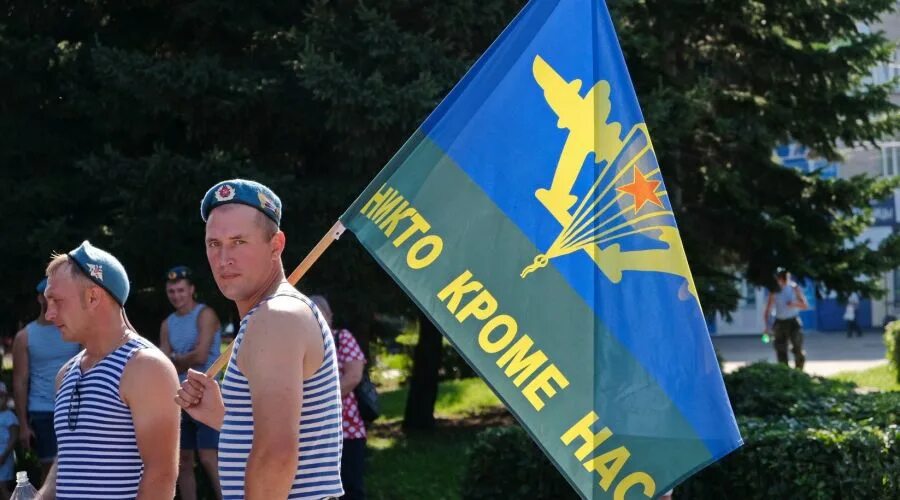 С днем вдв. Воздушно десантные войска надпись. С днем вдв. Крылатая гвардия вдв. За вдв.