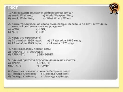 Сц как расшифровывается