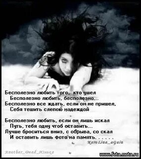Тешить