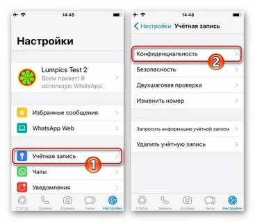 Почему в ватсапе не показывает звонки