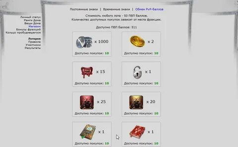 Грани реальности бесплатная