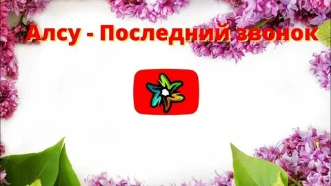Экзамены кончатся скоро песня текст