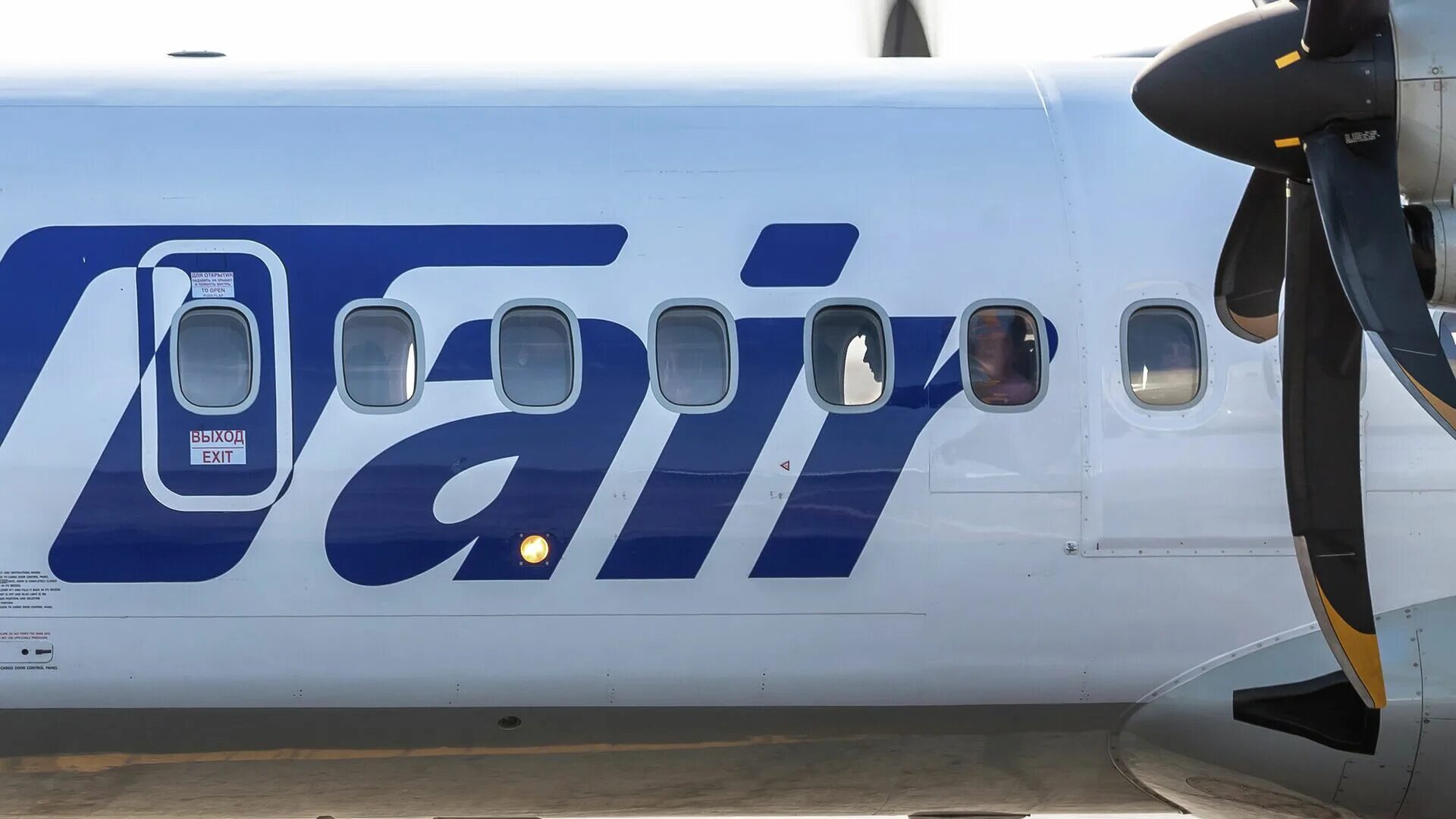 Самолеты риа. Самолет ATR-72 авиакомпании «ЮТЭЙР»,. ATR 72 ЮТЭЙР парк самолетов. Авиапарк ЮТЭЙР самолеты. ATR 72 600 ЮТЭЙР.