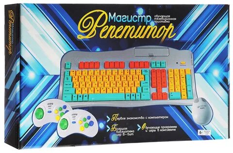 Магистр 8