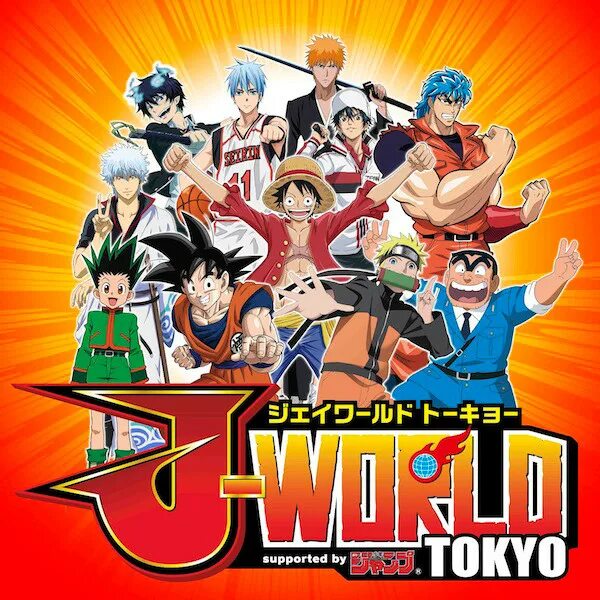 Tokyo world. Weekly Shonen Jump all character. Shonen Jump characters. J-World Токио. J-World Tokyo.