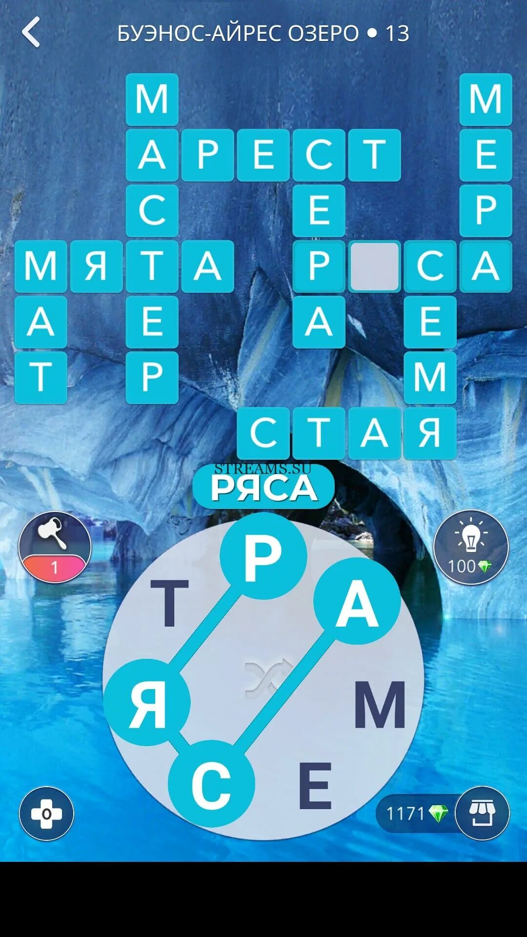 Wow 160 уровень ответ. Игра wow буэнос-айрес озеро. буэнос-айрес озеро 1 ответы wow. игра wow буэнос-айрес озеро 1. игра wow буэнос-айрес озеро 11.