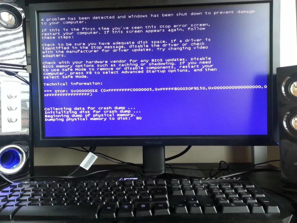 Синий экран после. Синий экран на компьютере. Экран смерти. Синий экран смерти на компьютере. Сбой компьютера.