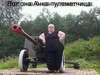Вот она такая