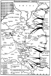 Польша 17 сентября 1939 года