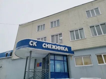 Снежинка какой город