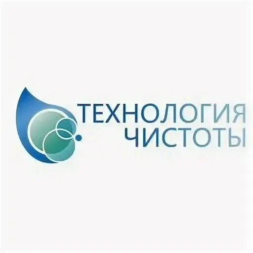 Технология чистоты