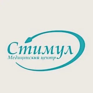Центр стимул