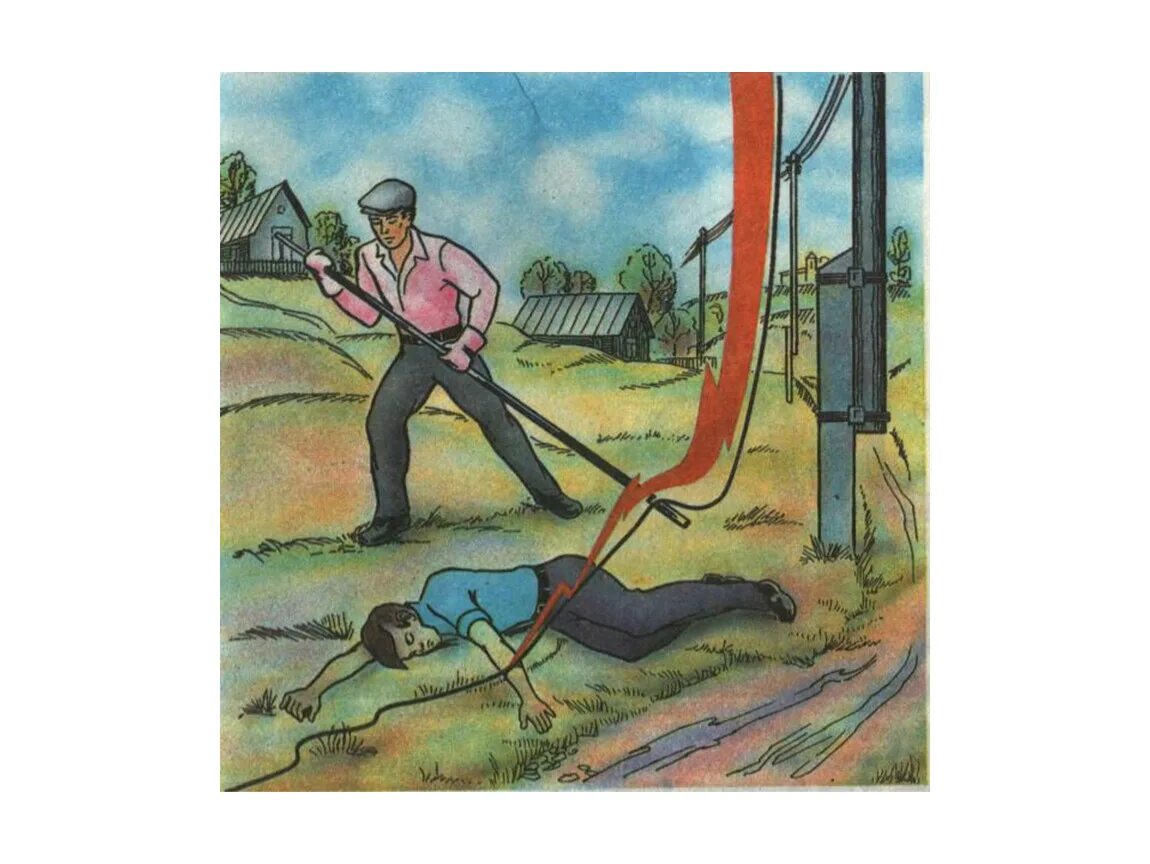 Ходы гулять. Плакат «электробезопасность». Электробезопасность в сельском хозяйстве. Оголенные провода. Поражение электрическим током в сельском хозяйстве.