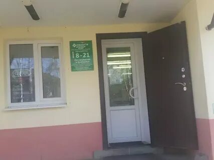 Индекс чапаева 8