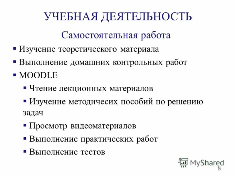 Причины создания групп. Причины создания неформальных групп. Теория близости в менеджменте. Причины создания групп. Причины образования неформальных групп в организации.
