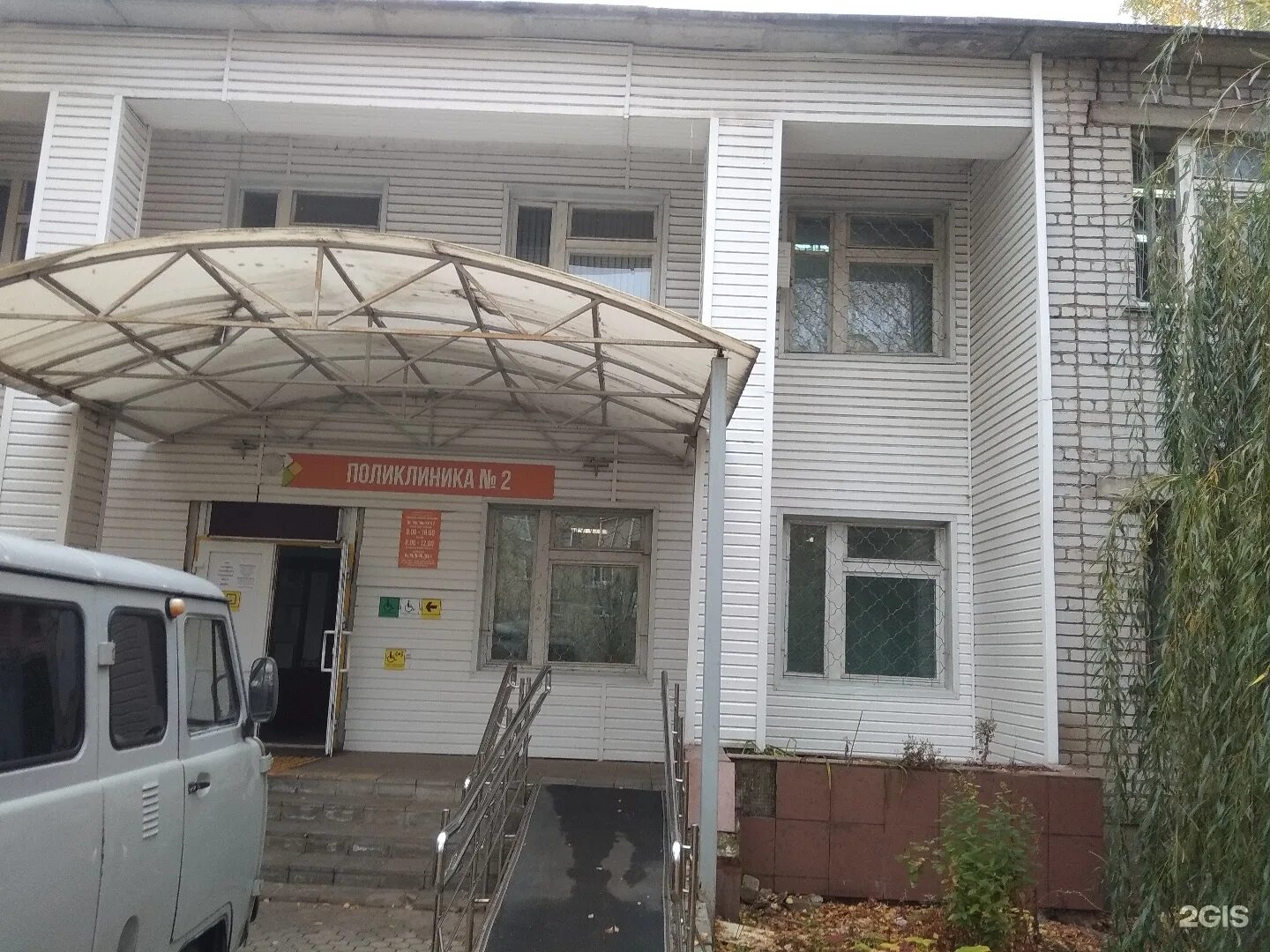 номер телефона орловской больницы. фото кромской больницы. номер телефона орловской больницы. боткина акушерское отделение орел. номер телефона орловской больницы.