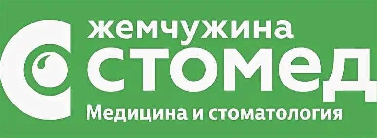 Стомед костанай