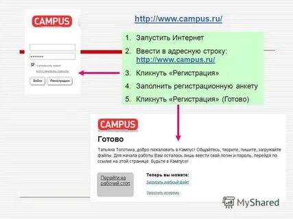 Регистрация 04