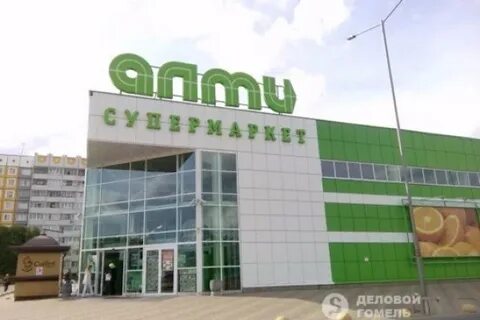 Со скольки работает грин