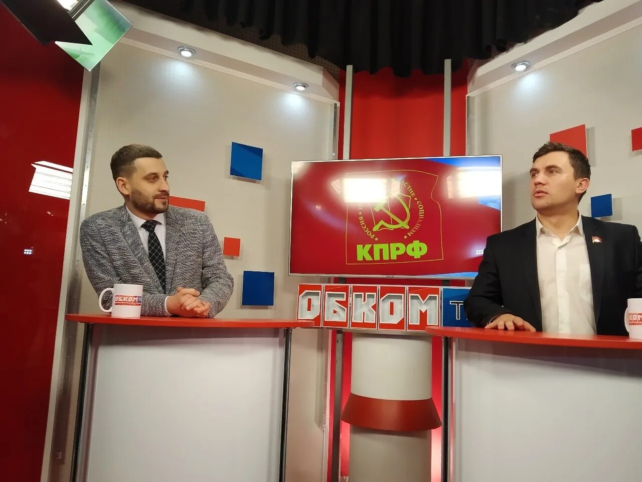 Сайт обкомов кпрф. Кпрф омск. омск кпрф обком. кпрф тв. офис кпрф.