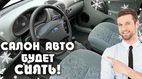 Автотеку можно почистить