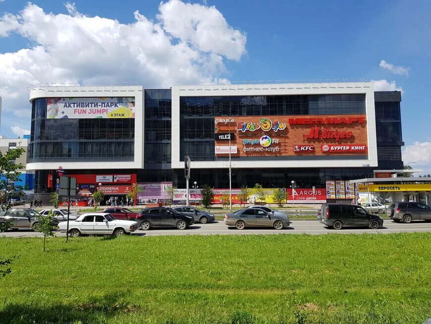 Тц краснолесье екатеринбург. Трк академический екатеринбург. Краснолесья 133 тц академический. Торговый комплекс академический екатеринбург. Торговый центр академический екатеринбург.