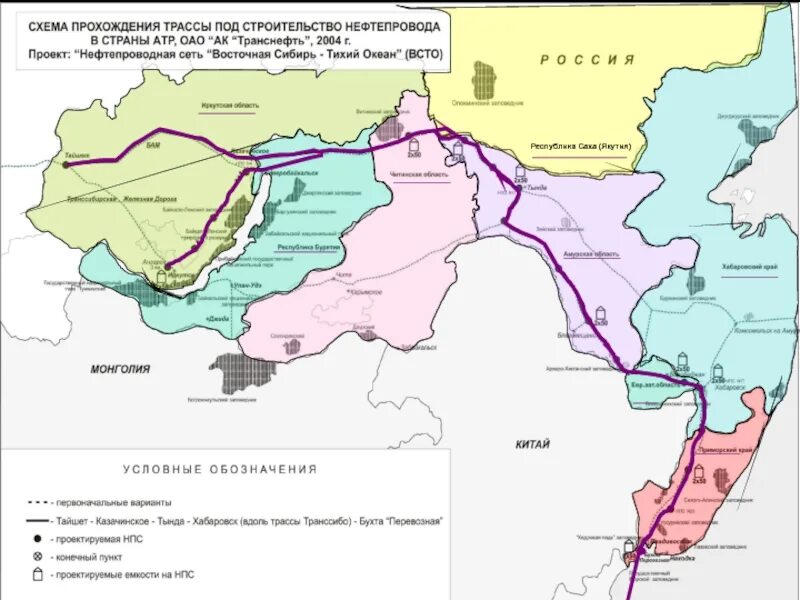 Нефтепровод восточная сибирь. Транснефть Восток карта нефтепровода. Нефтепровод Восточная Сибирь тихий океан на карте. ВСТО схема нефтепровода. ВСТО 2 трубопровод.