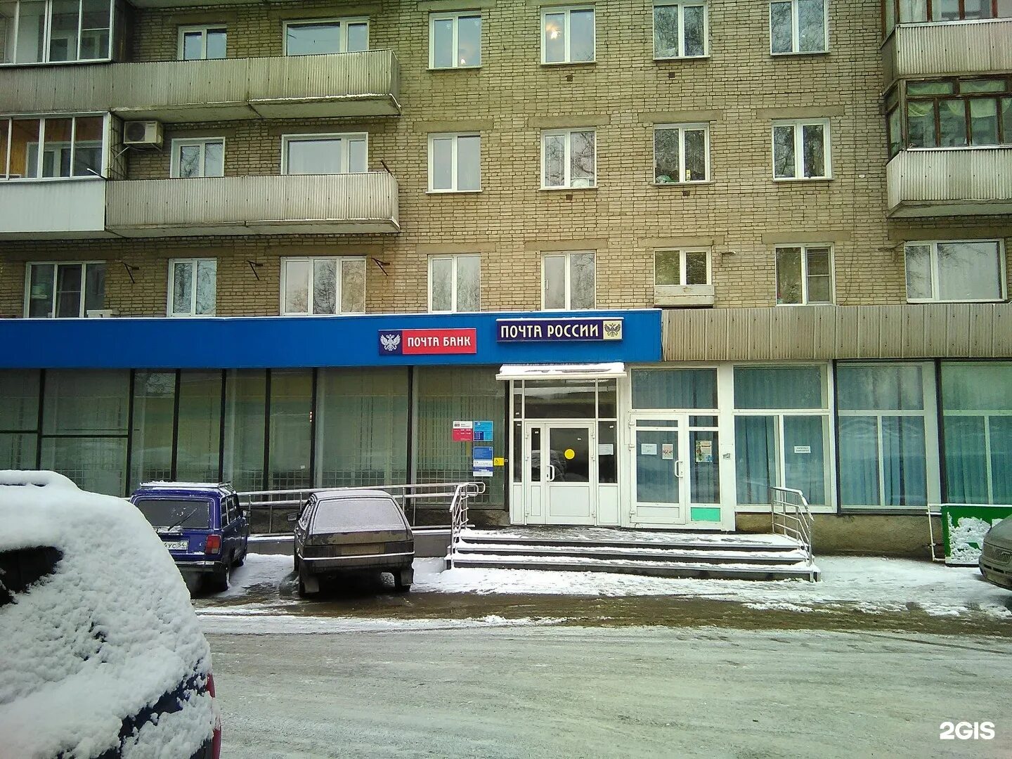Зорге 20 москва. Ул зорге 20 курган. зорге 20 уфа. зорге 20 новосибирск. зорге 56 новосибирск.
