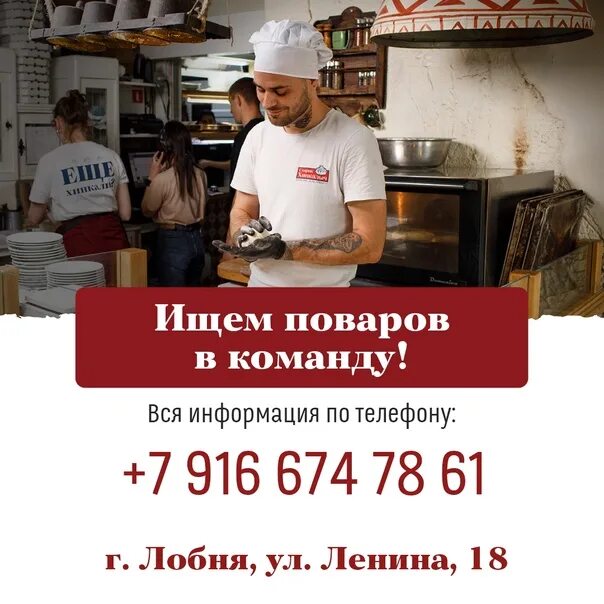 Старик хинкалыч белгород. Старик хинкалыч воронеж. Хинкалыч уфа отзывы. Липецк улица зегеля 23а старик хинкалыч. Старик хинкалыч.