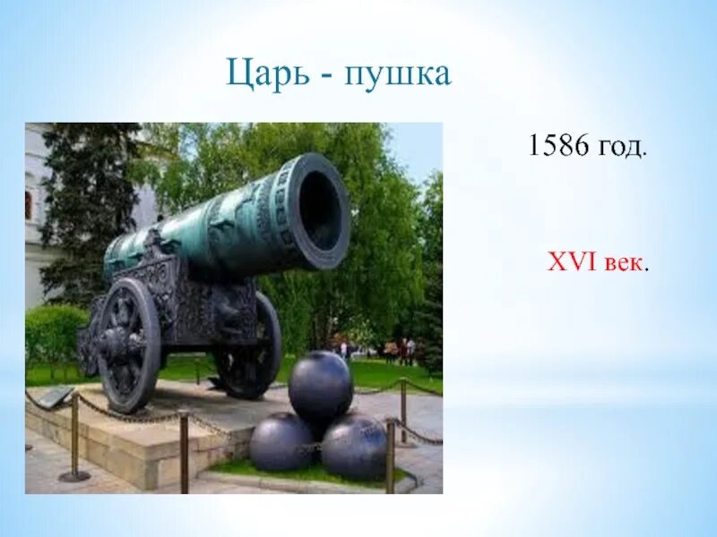 1586 год век. Цейхгауз в воронеже 18 век. Самара 1586 крепость самара. 1586 год век. Воронеж 19 век.