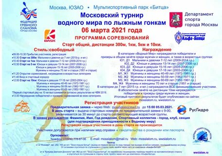 Программа км 1