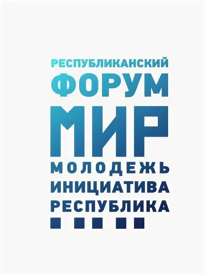 Мир docx. Формат файла docx. Карточка. Мир docx. Агентство молодежных инициатив.