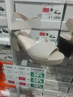 Обувь гомель