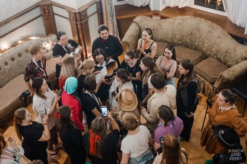 Event найдите