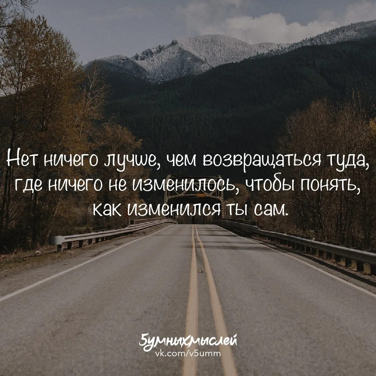 В тот же час отправилось несколько человек