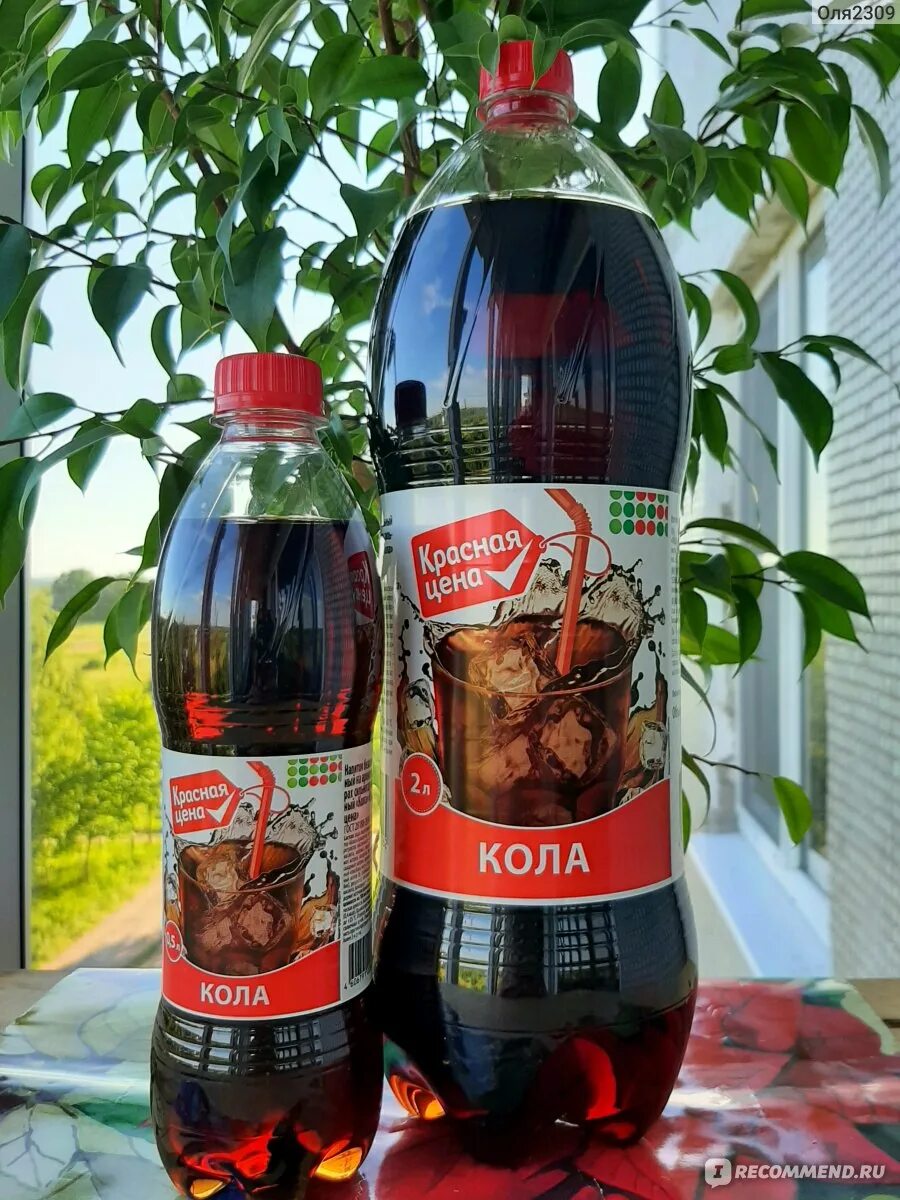 Кола дешевая. Кола красное белое. Кола дешевая. Русский аналог кока колы. Самая дешевая кола.