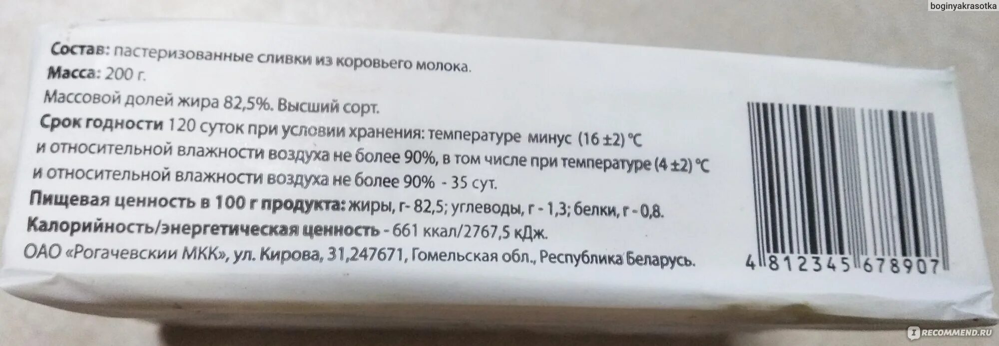 Тизалуд аналоги. Тизалуд таблетки. Тизалуд таблетки инструкция. Тизалуд таблетки Верофарм. Тизалуд 4 мг инструкция.