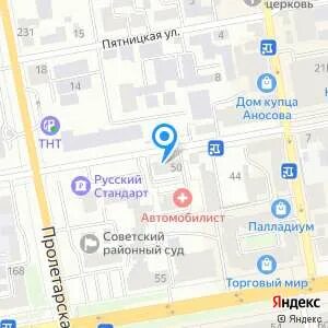 Коммунальная 50 телефон