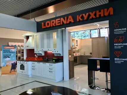 Большая кухня адрес