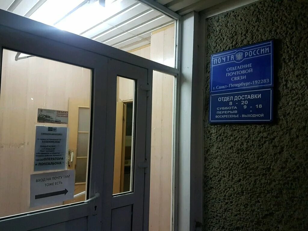 лента магазин. отдел доставки. номер отдела доставки. номер отдела доставки. компания фуд трэйд пермь, алтайская 4.