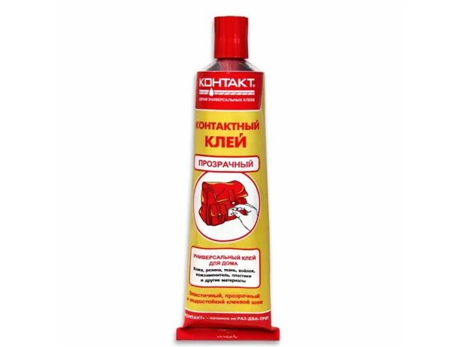 Клей 1 new contact adhesive цвет. Универсальный супер клей. Универсальный супер клей. Клей контактный 1. Супер клей organide 507.