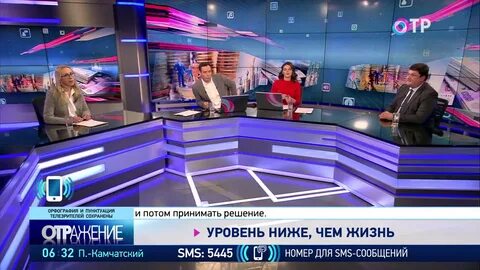 Врезка на отр