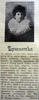 Серьезное предложение