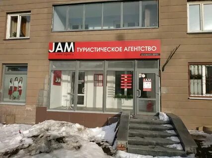 Jam travel