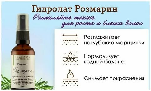 Рецепты для роста волос отзывы
