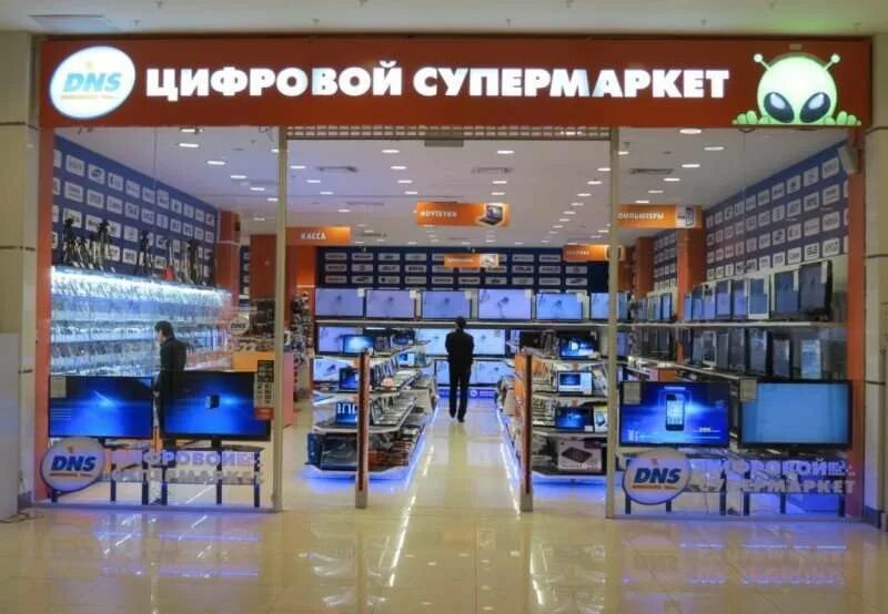 Цифровой супермаркет DNS. DNS цифровая супермаркет магазин. ДНС Горбушка. ДНС июнь. Samsung dns shop