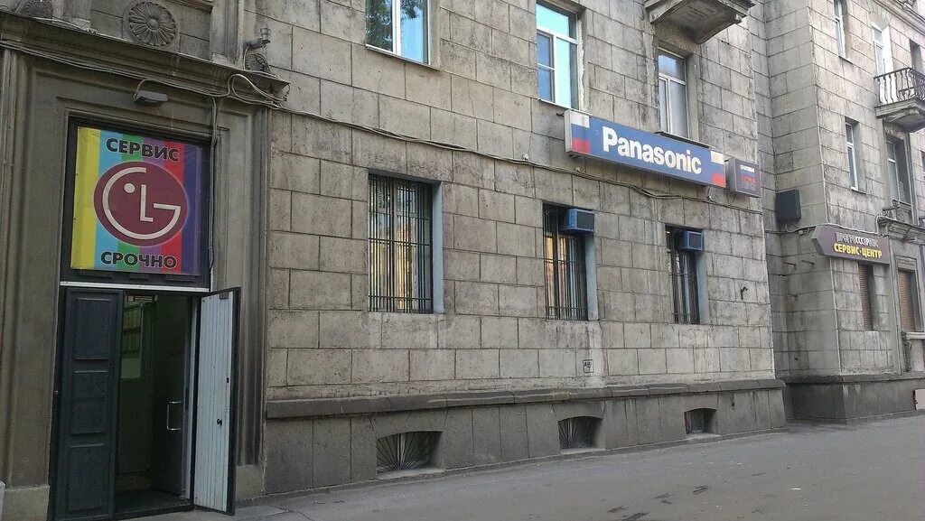 Компьютерный магазин ирбит. Автосервис ирбит. 41 сервис. Комсомольская д. 41 сервис.